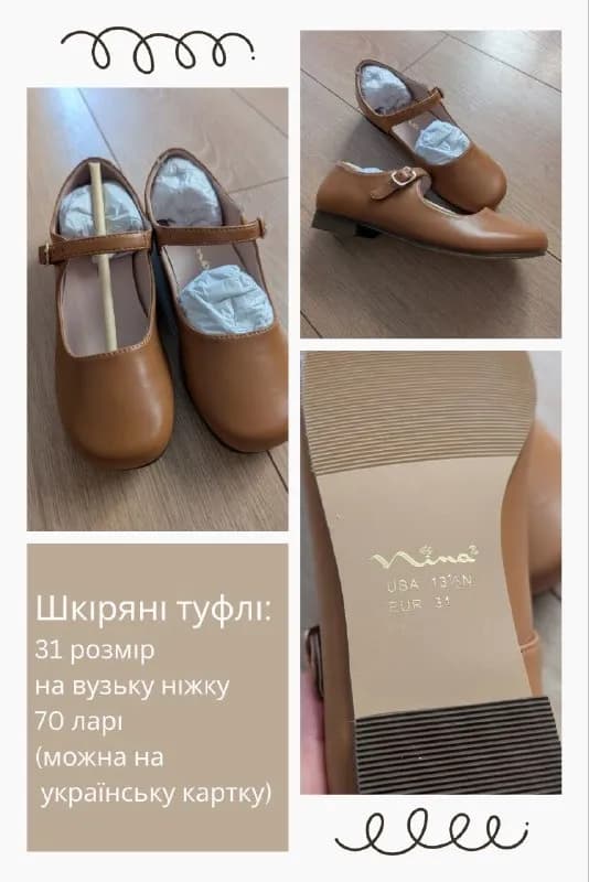 Без названия — Батуми