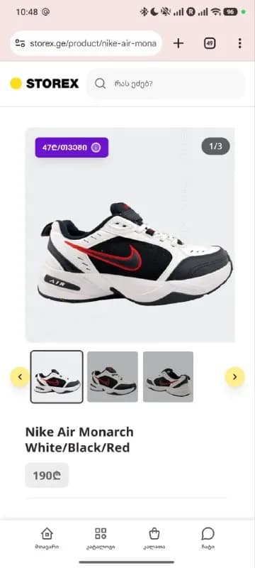 Nike Air Monarch, размер 45. — Батуми — 190 ₾
