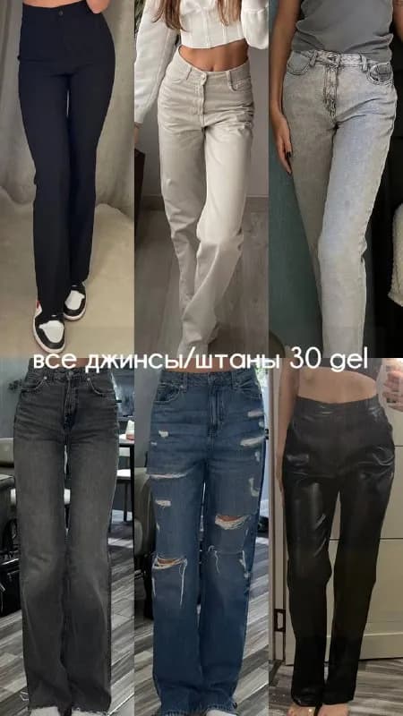 S-M, рост 178, соответственно все вещи S-M — Тбилиси