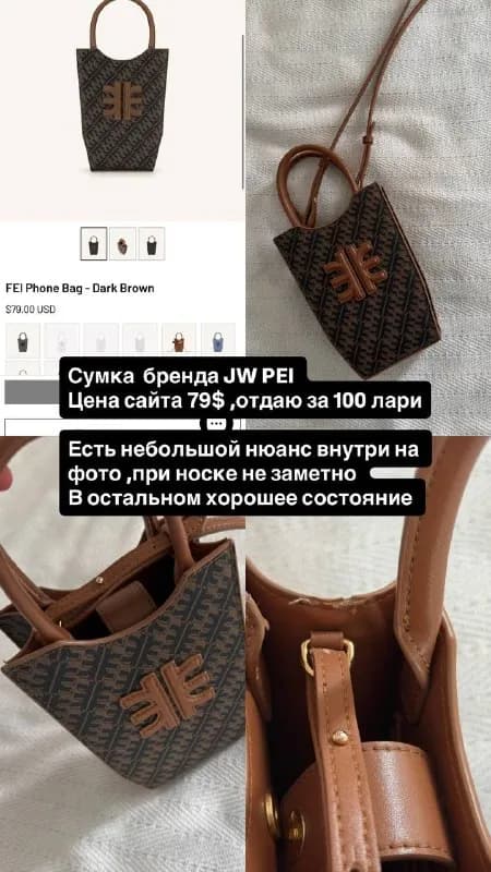 Zara черная  в идеальном состоянии ,внутри 3 отделения , на молнии и кнопках. Цена : 40 лари — Батуми — 40 ₾