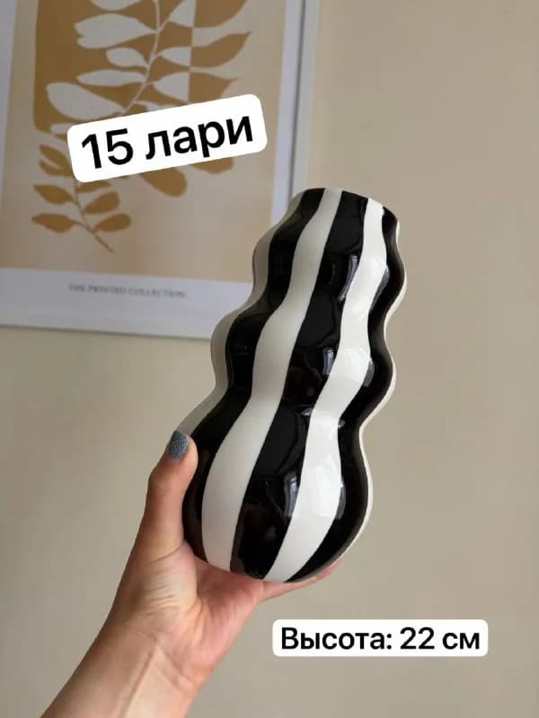 15 лари — Тбилиси — 15 ₾