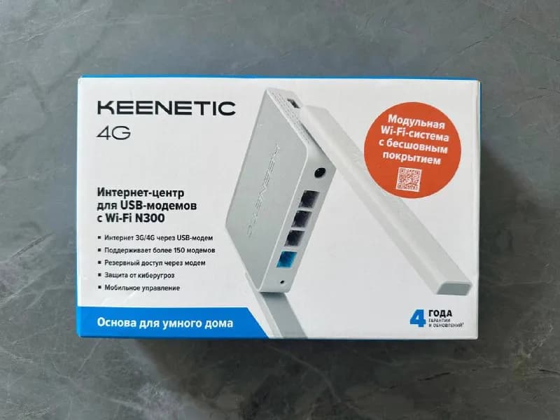 Keenetic KN-1211. Покупал как резервный для съёмной квартиры, но так и не понадобился. — Тбилиси — 120 ₾