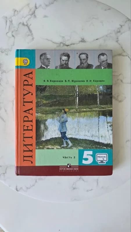 1. Серия книг Энид Блайтон — 10 лари за шт. — Батуми — 10 ₾