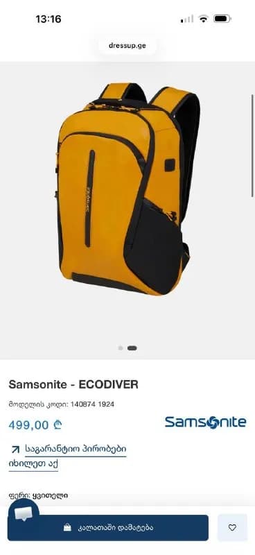 Samsonite Ecodiver 🖤💛 — Батуми — 350 ₾