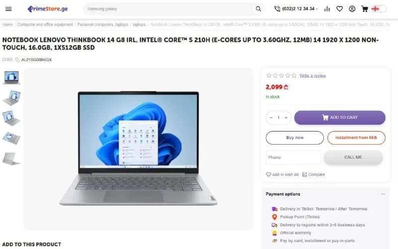 Lenovo ThinkBook 14 G8 — Батуми — 1,600 ₾