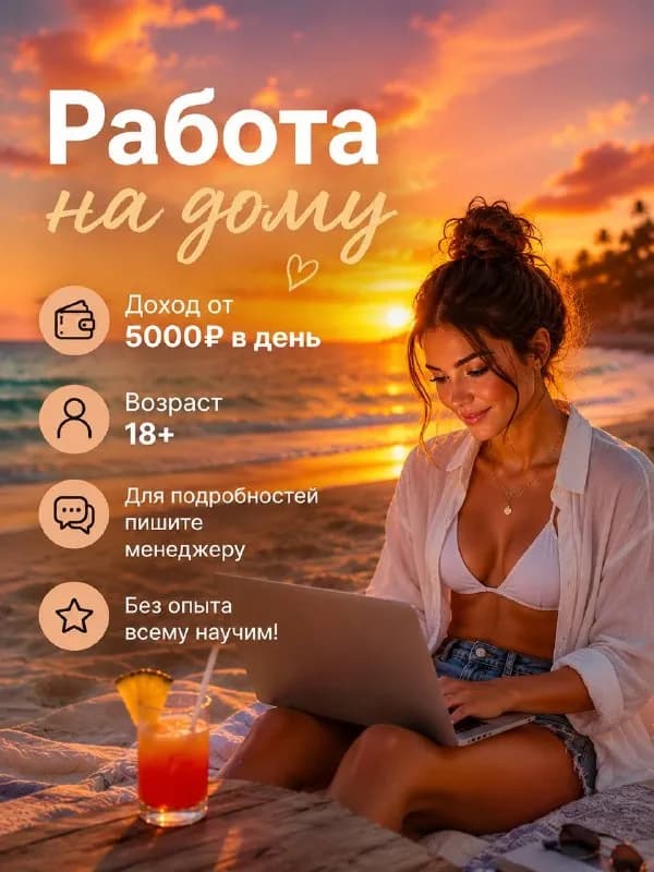 Без названия — Тбилиси
