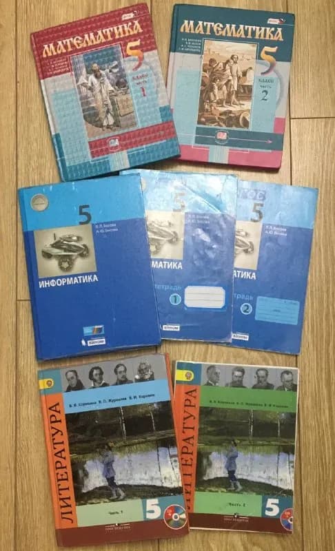 5 класс — Батуми — 10 ₾