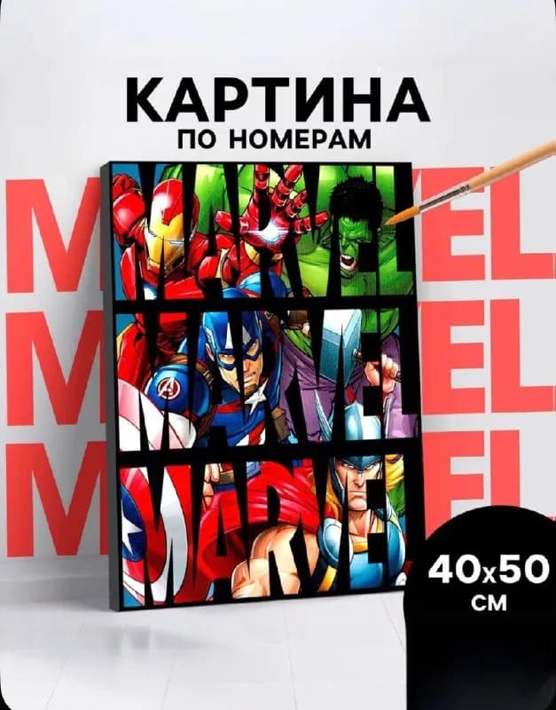 20лари — Батуми — 20 ₾