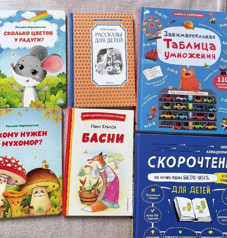50 лари. Парк 6 мая. Б/у. — Батуми — 50 ₾