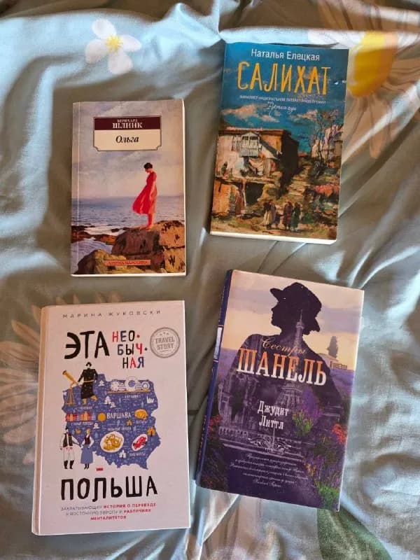 5 лари. Передам в Батуми, Кобулети, Хуцубани — Батуми — 5 ₾