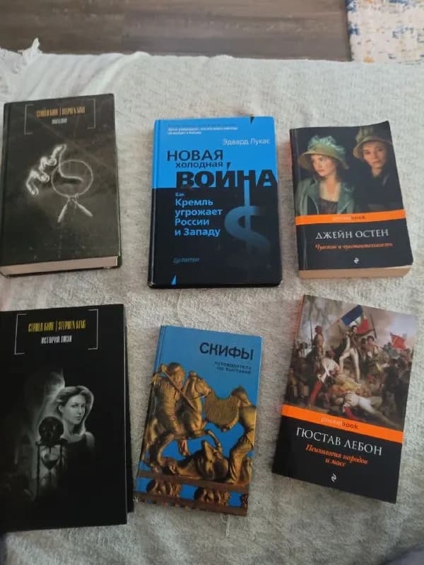 1.Стивен Кинг История Лизи 30 лари — Батуми — 30 ₾