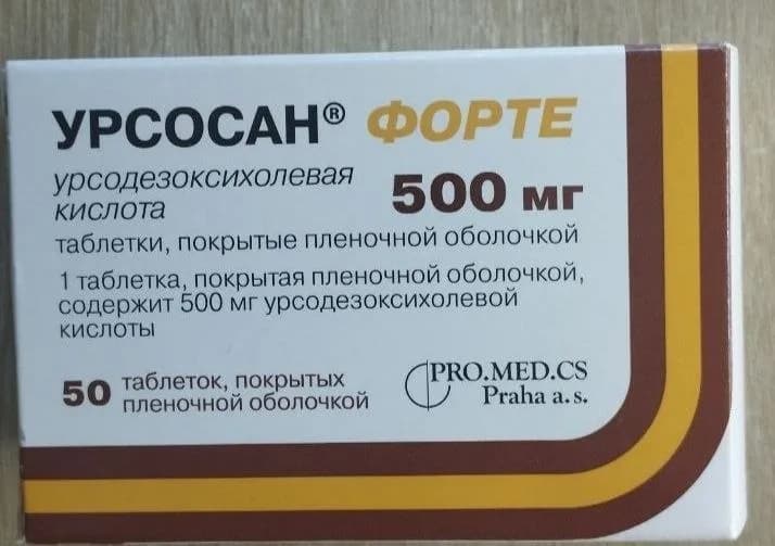 70 лари (намного дешевле чем в аптеках Батуми) — Батуми — 70 ₾