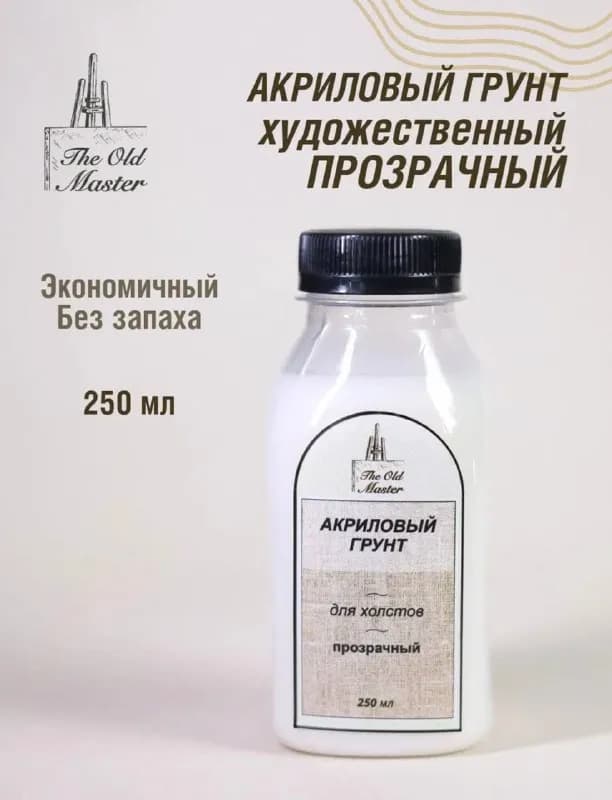 5 лари и акриловый грунт 8 лари — Тбилиси — 5 ₾