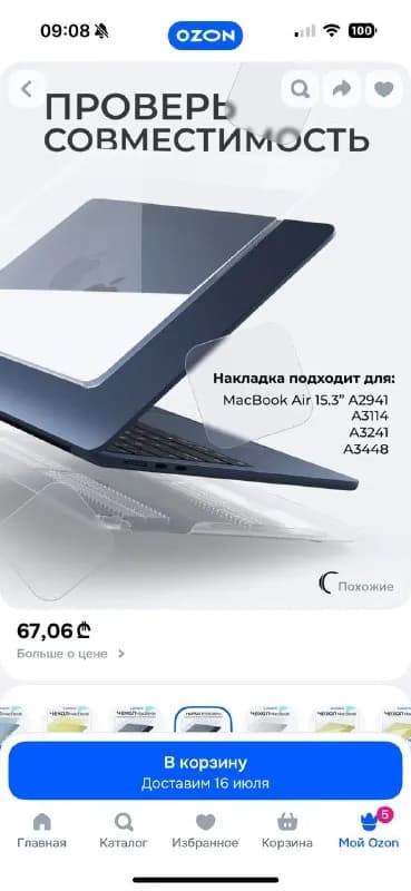 15 GEL. — Тбилиси — 15 ₾