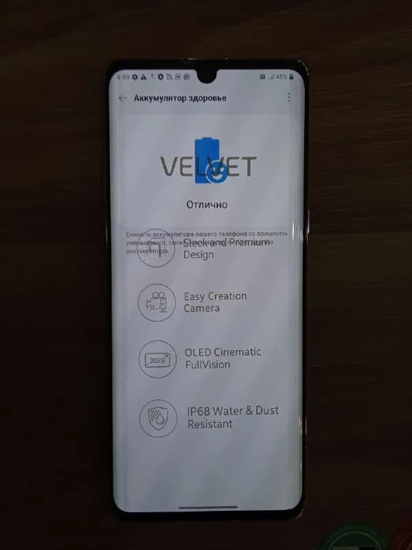 LG VELVET 5G 128 Гб цена 1250 — Батуми — 1 250 ₾