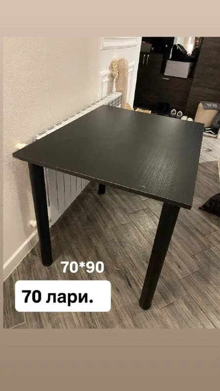 70 лари (70*90) — Батуми — 70 ₾