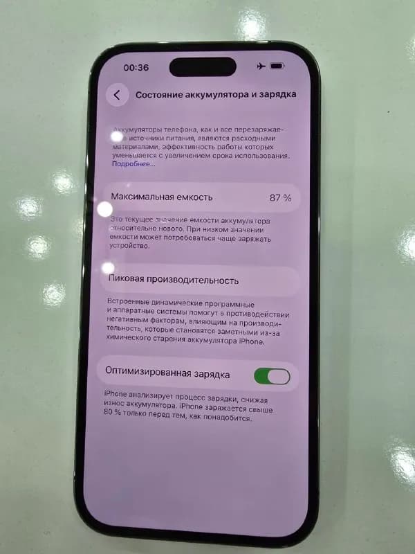 IPhone 14 pro 256, в хорошем состоянии.Ничего не ремонтировалось, не менялось.Все подробности в личные — Батуми