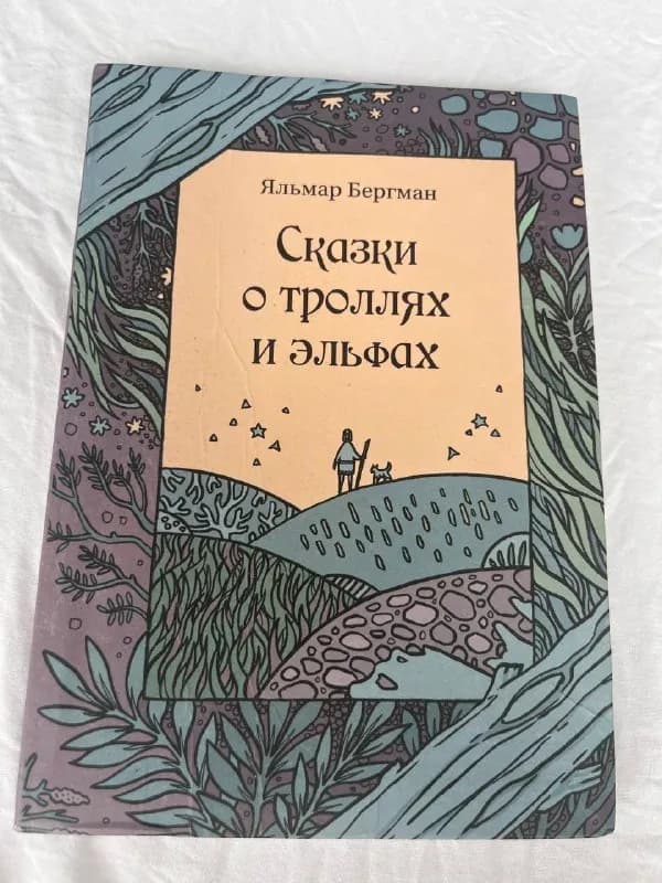 40 лари — Батуми — 40 ₾