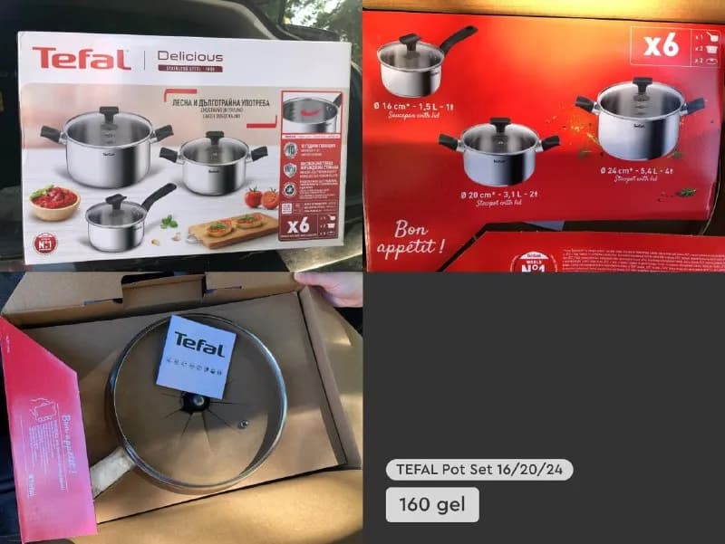 TEFAL Pot Set 16/20/24. — Батуми — 160 ₾