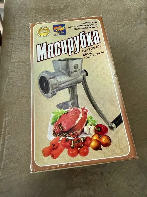 45 ₾ — Тбилиси — 45 ₾