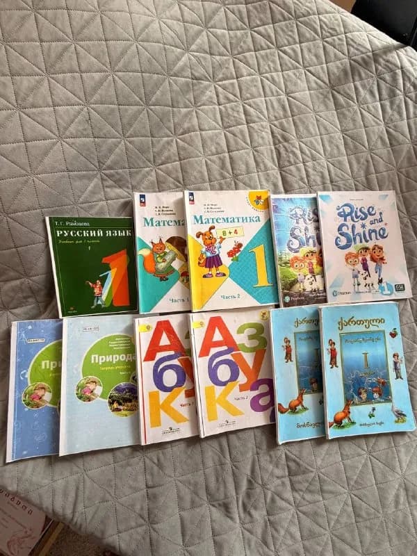 80 лари Учебники 1 класс — Батуми — 80 ₾