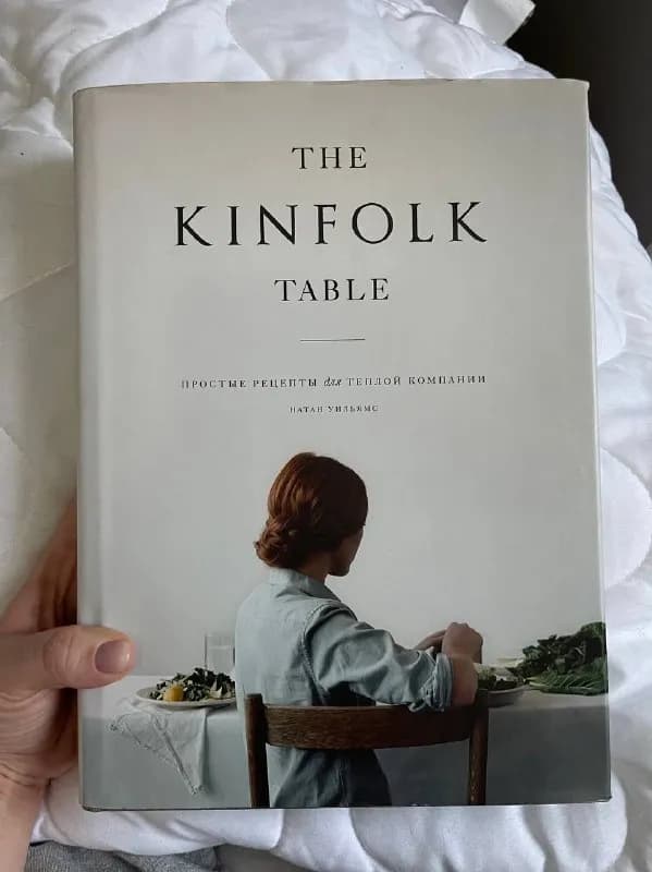 Kinfolk Table на русском языке 2015 года, уже редкость😁 Это книга рецептов, но больше эстетики и о — Тбилиси — 100 ₾