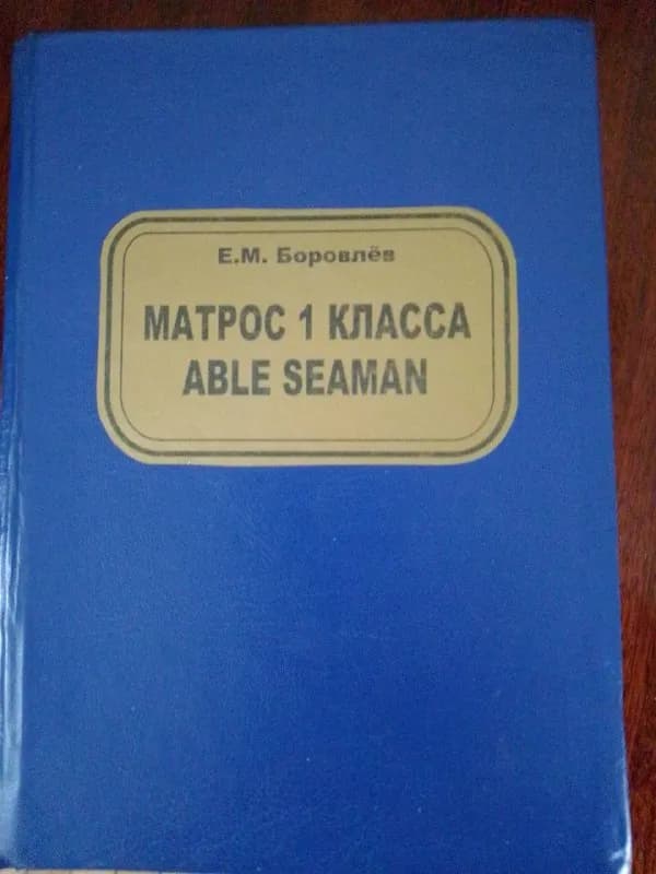 15лар — Батуми — 15 ₾