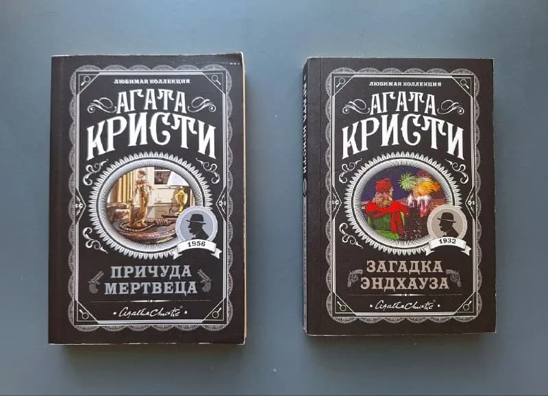 8 лари — Батуми — 8 ₾