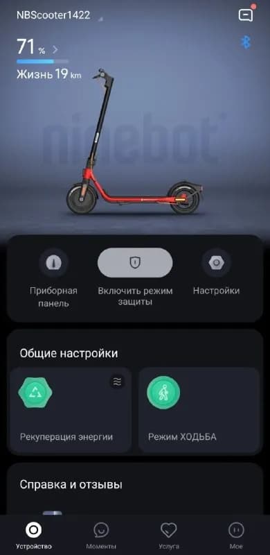 600 лари (возможен торг). Максимальная нагрузка: 120 кг. — Батуми — 600 ₾