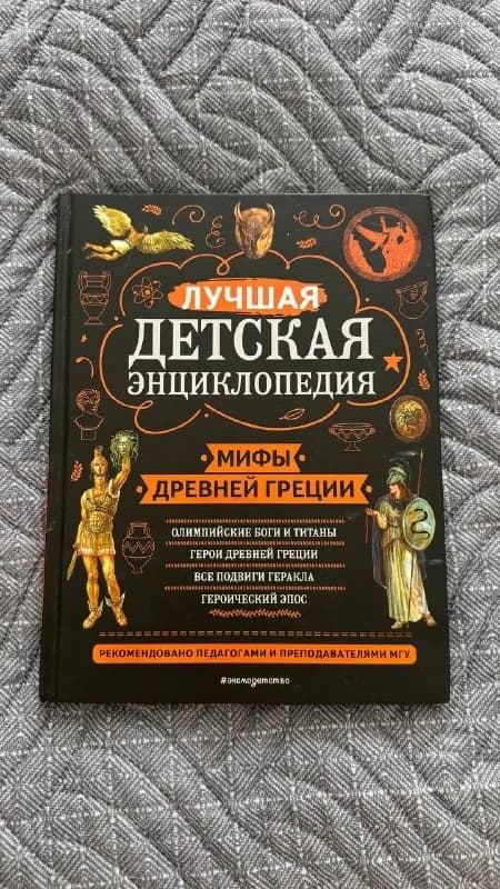 1. Завтрак у Тиффани (новая) — 10 ₾ — Батуми — 10 ₾