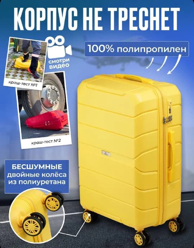 L’case SINGAPORE (жёлтый, размер М) — Тбилиси — 120 ₾