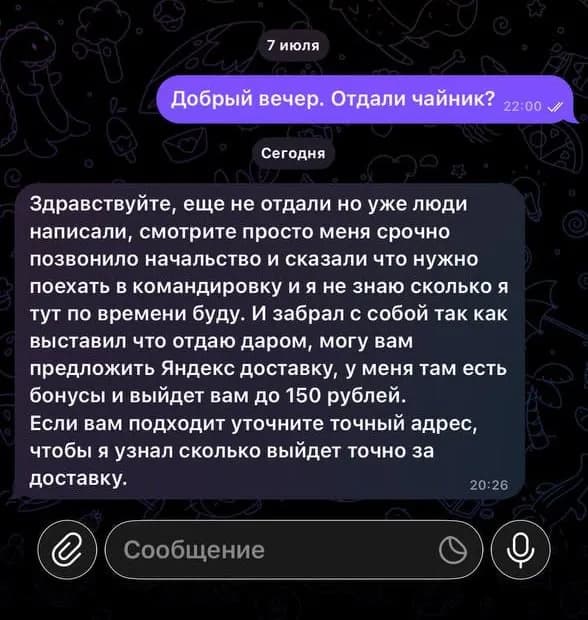 Без названия — Батуми