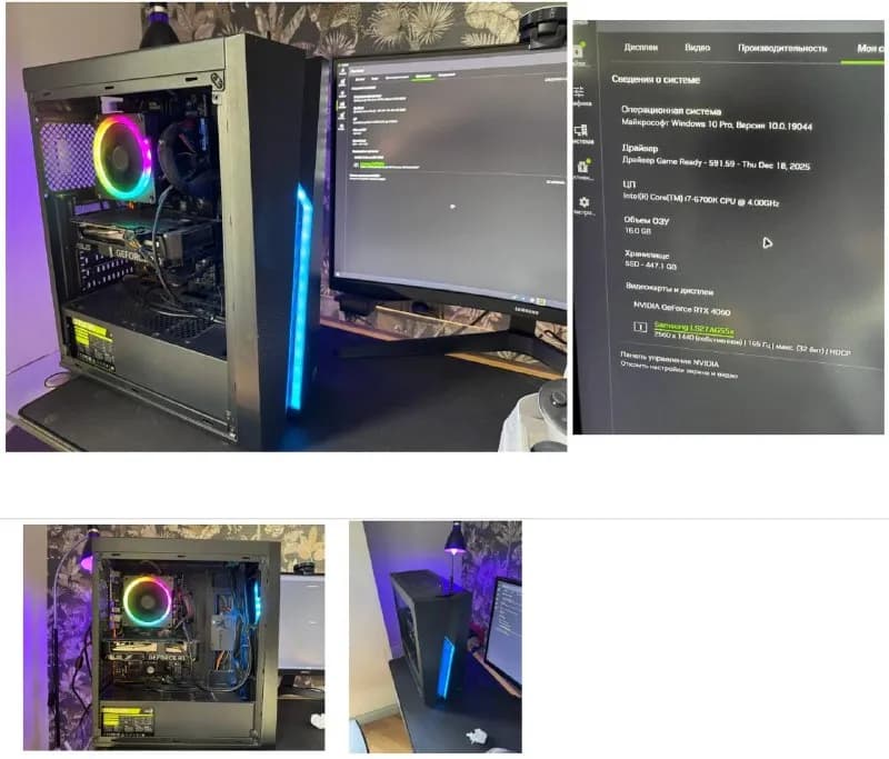 Сборка ПК intel core i7-6700k гygabyte ga-h110-d3a Aero-cool RGB — Тбилиси — 1 700 ₾
