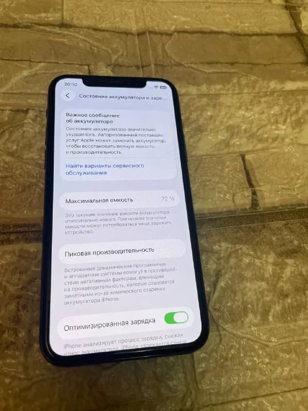 Срочно продается iPhone 11 Pro 64GB — Тбилиси