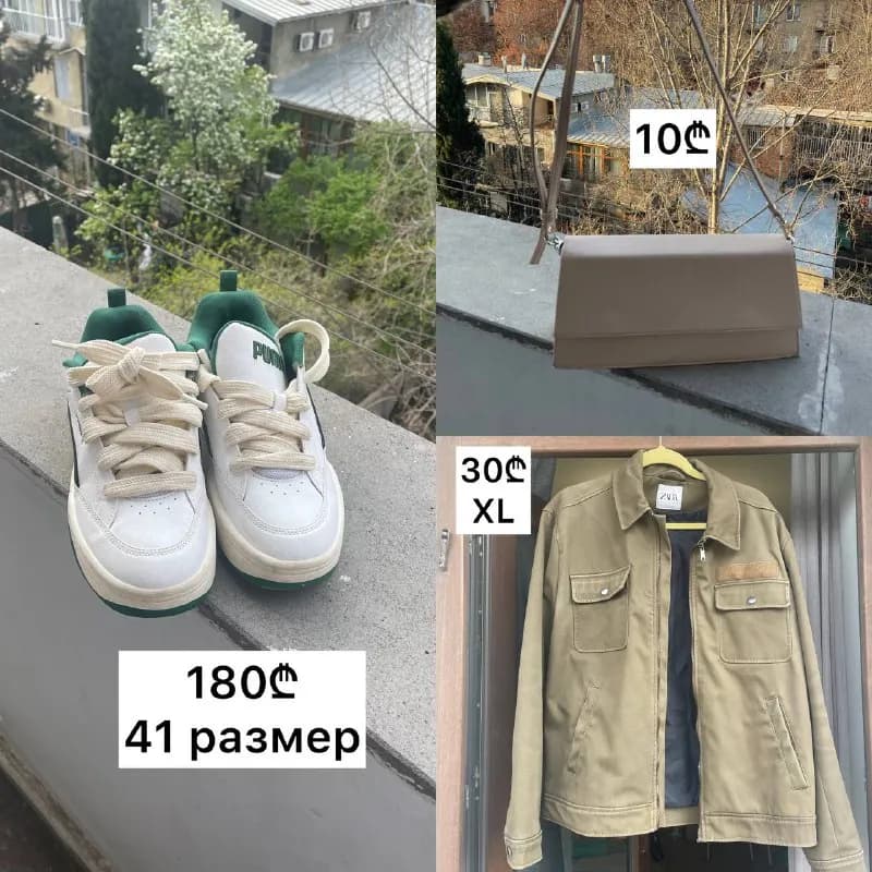 PUMA Mens Park Lifestyle — Тбилиси — 180 ₾