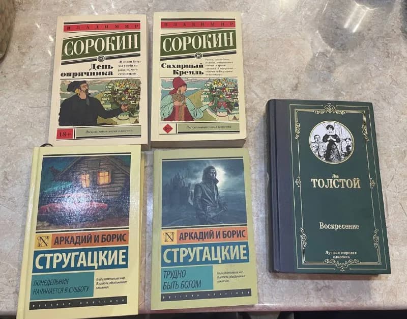 5 лари — Тбилиси — 5 ₾