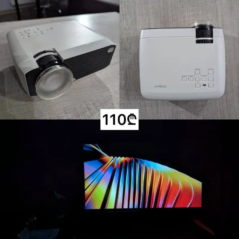 1. Уютный небольшой проектор — Тбилиси — 110 ₾