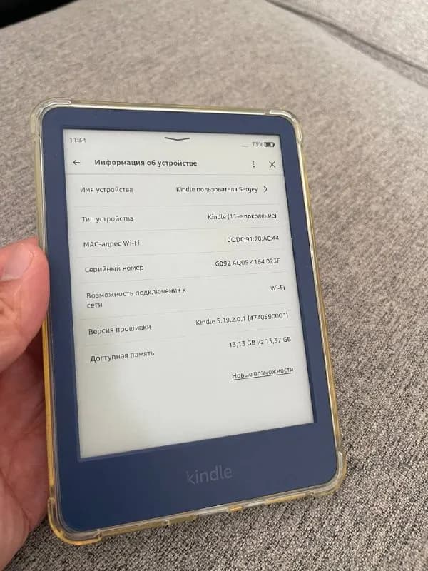 Amazon Kindle 6», 11 поколения, 2024. — Тбилиси — 399 ₾