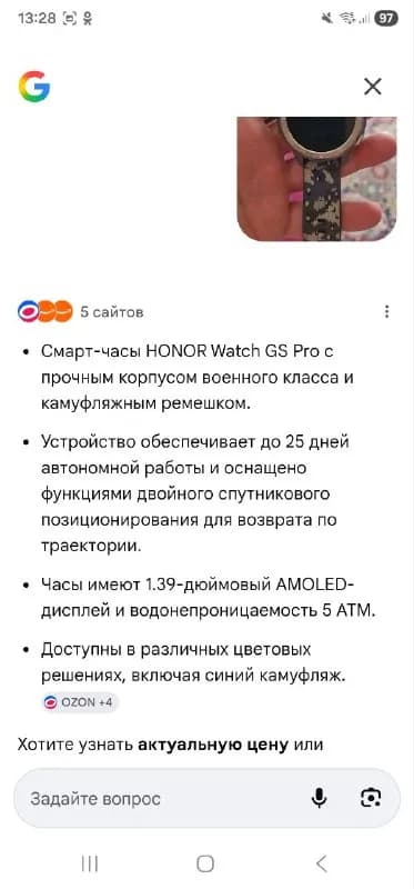 Без названия — Батуми