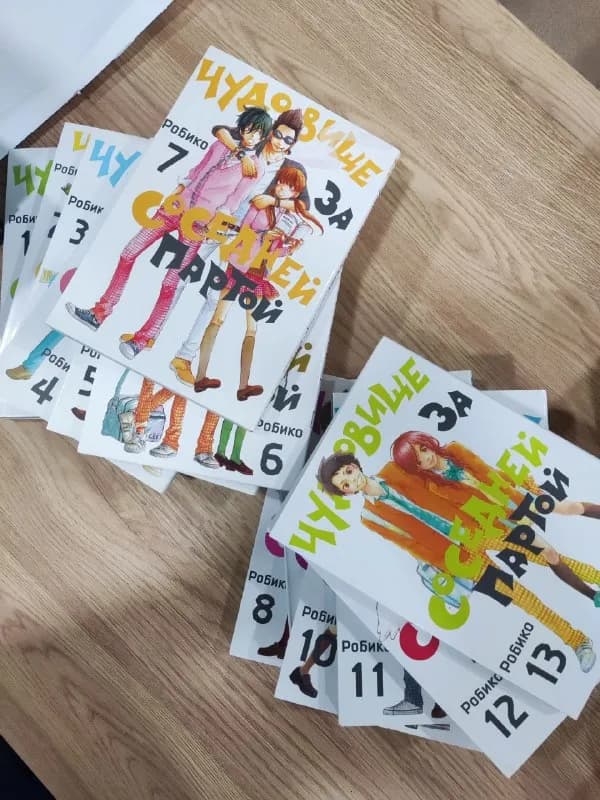 1-13 — Батуми — 70 ₾