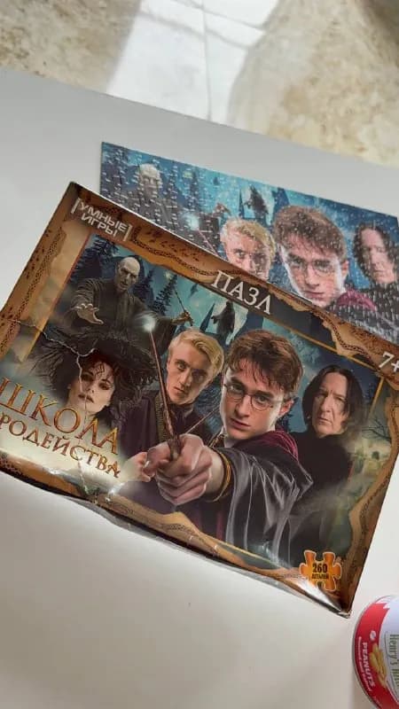 260 деталей. Покупала новые, коробка повреждена, собрала 1 раз, качество пазлов отличное, скрепка хо — Батуми — 5 ₾