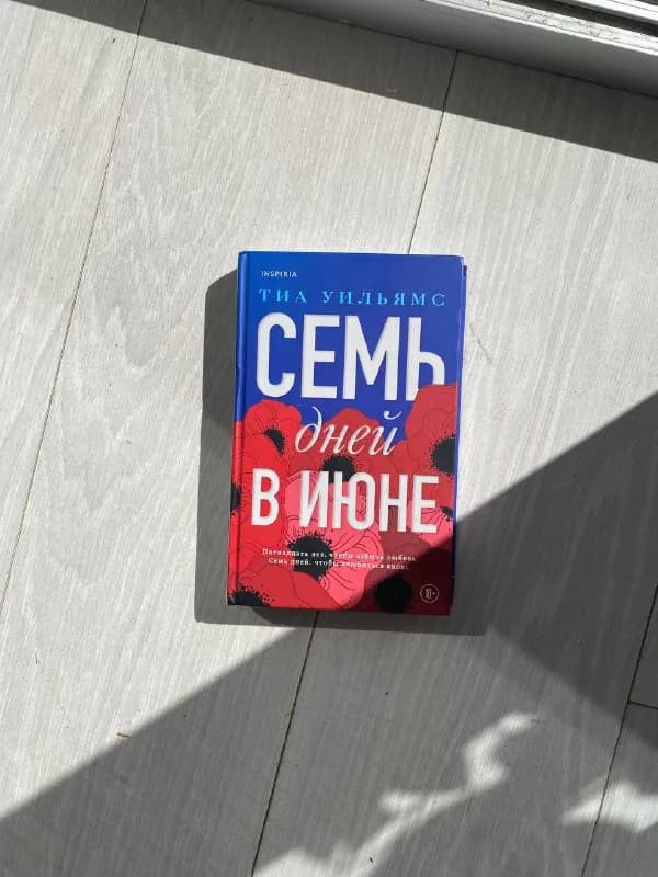 7 дней в июне — Тбилиси — 15 ₾