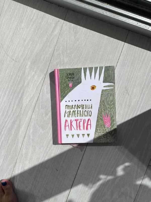 6 лет — Тбилиси — 30 ₾