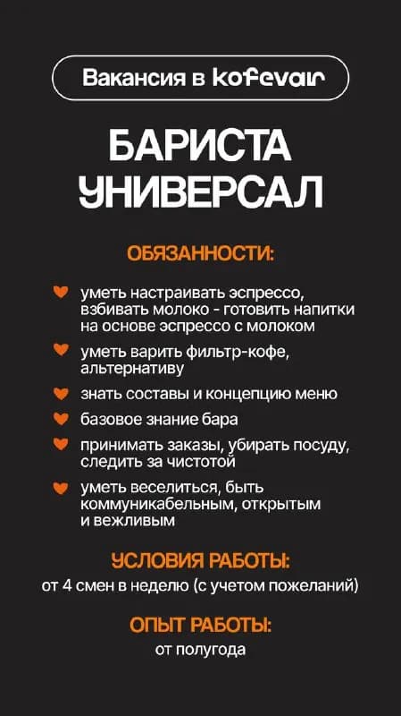 Без названия — Тбилиси