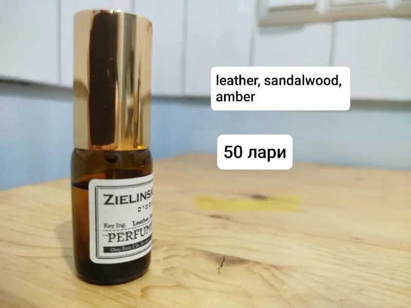 Zielinski 10 ml. — Тбилиси — 80 ₾