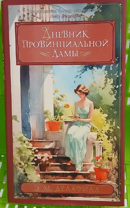 20 лари — Батуми — 20 ₾