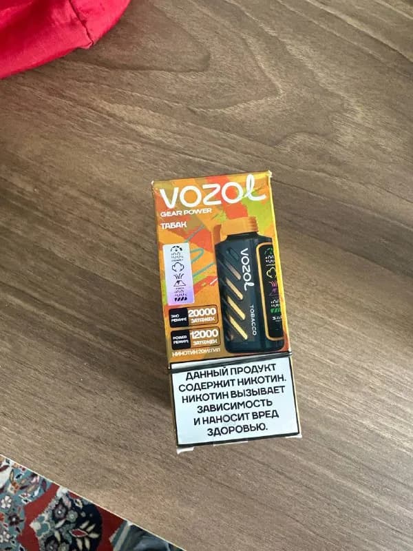 69л. Дуделка vozol на 20к тяг со вкусом табака. Очень редкая — Тбилиси