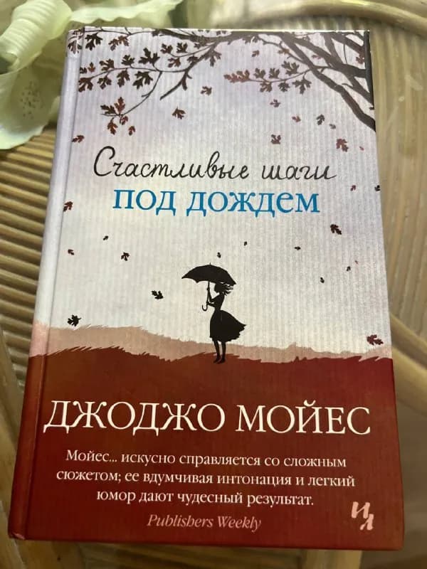 20 лари. — Тбилиси — 20 ₾