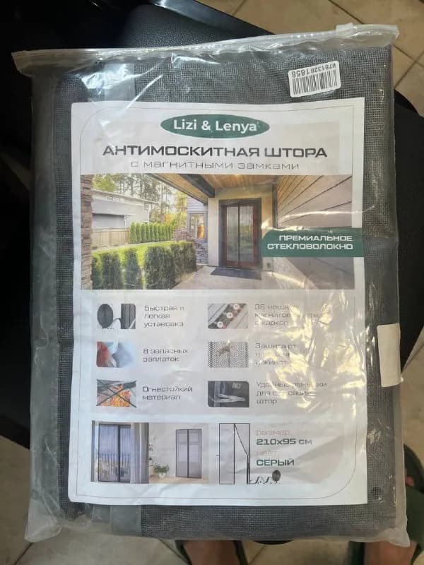 30 лари! — Тбилиси — 30 ₾