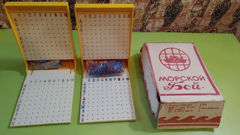 1977 — Тбилиси — 88 ₾